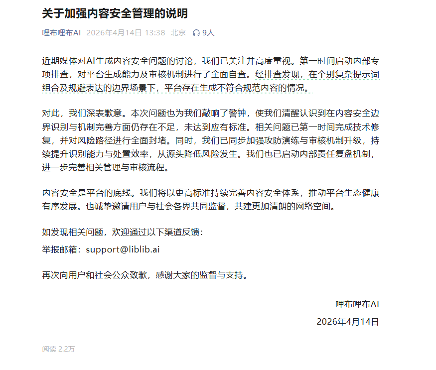 QQ20260414-150421.jpg QQ20260414-150421.jpg