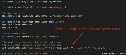 木马程序STX RAT同时具备窃密软件的功能
