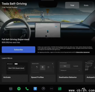 特斯拉2026春季更新：FSD一键订阅，车载AI接入Grok语音助手