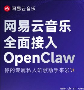 网易云音乐AI广告因“恐怖谷”效应翻车，客服致歉