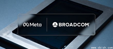 Meta携手博通打造自研AI算力体系