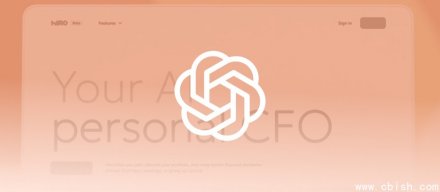 OpenAI收购AI个人金融App初创公司Hiro