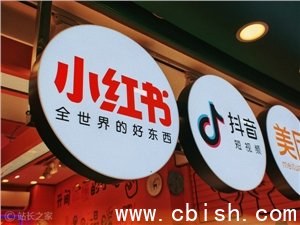 小红书开源AI训练引擎Relax，强势入局AI赛道