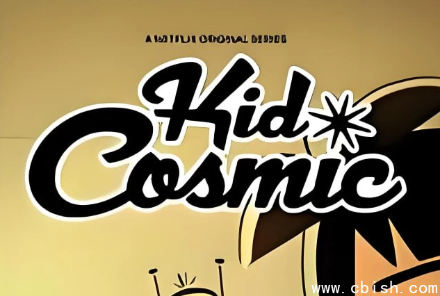 少儿英语启蒙动画《宇宙小子 Kid Cosmic (1-3季) 》-