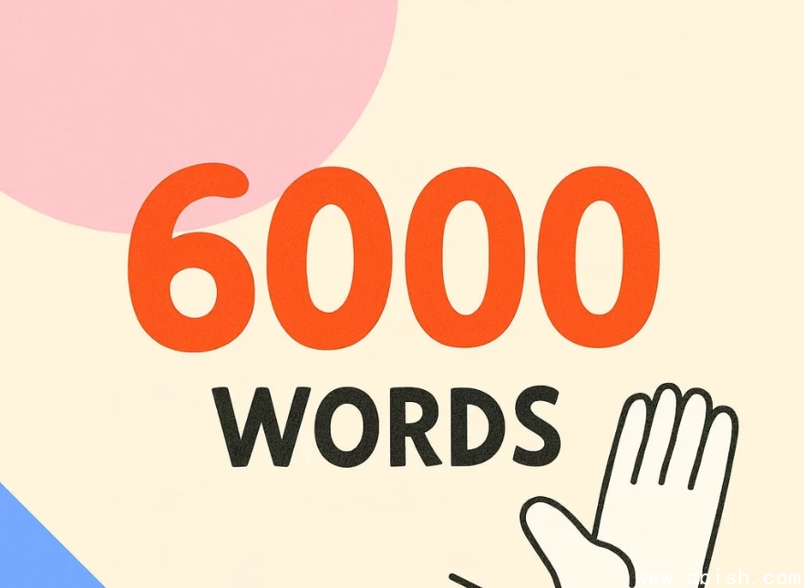 英语6000单词-