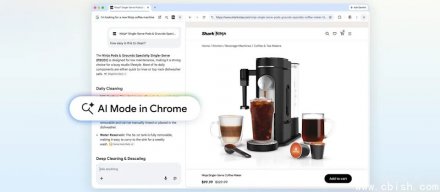 AI模式入驻Chrome，浏览器AI竞争加剧