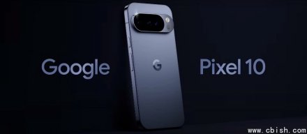 降低基础频率高风险攻击面，Google在Pixel 10系列中引入用Rust重写的DNS解析器