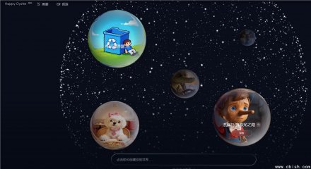 阿里ATH事业群“Happy Oyster”开放式世界模型启动内测申请