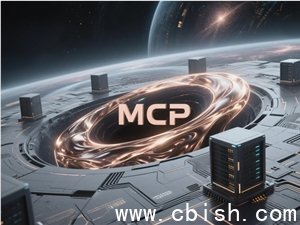 Anthropic MCP协议曝重大安全漏洞，数十个严重缺陷引发AI安全危机