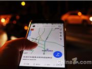 全国首个AI村游地图落地贵州加榜梯田