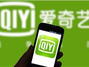 爱奇艺回应“签约AI演员”争议：入驻不等于授权