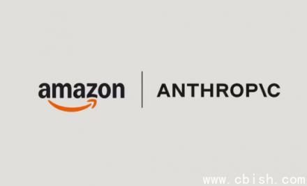 亚马逊斥资1250亿美元与Anthropic达成十年战略合作
