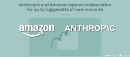 Anthropic长期锁定AWS 5GW算力，亚马逊追加投资最高达250亿美元