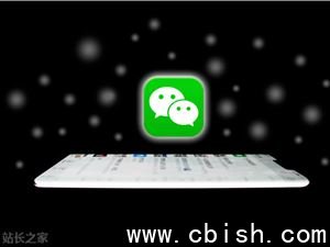 微信鸿蒙版8.0.17.16上线：新增AI音乐功能