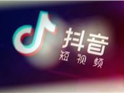 抖音新规：禁止未经授权用他人肖像、声音与作品生成AIGC内容
