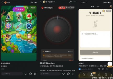 灵光“分一亿激励计划”每日公布获奖名单，单人最高奖1万元