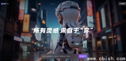 大麦娱乐联合阿里通义推出“妙呀”：基于Wan2.7的AI潮玩设计平台