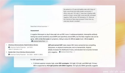 OpenAI推免费ChatGPT专为临床医生设计，提升医疗效率