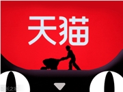 淘宝天猫上线AI识别技术打击伪造图像恶意退款