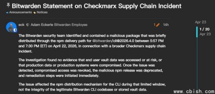 Checkmarx供应链攻击事件扩大，密码管理解决方案公司Bitwarden证实NPM包遭入侵
