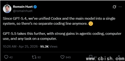 OpenAI整合Codex入GPT-5.5，终止其独立产品线
