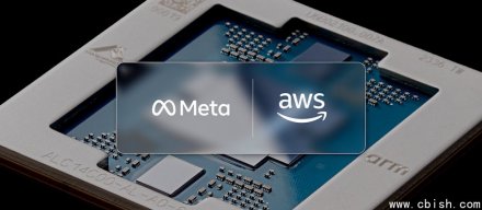 Meta与AWS签约，初期将采用数千万颗Graviton核心