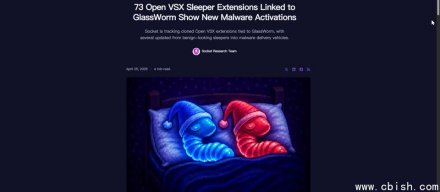 蠕虫程序GlassWorm通过73个VS Code扩展插件潜伏于Open VSX仓库