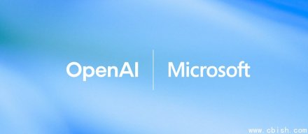 OpenAI可自由接触云端客户，微软不再享有独家技术授权，但可分享收入