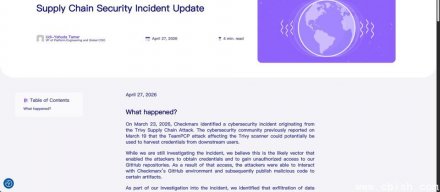 Checkmarx证实GitHub数据遭黑客组织Lapsus$泄露至暗网