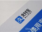 支付宝上线“AI收”，构建智能支付新生态