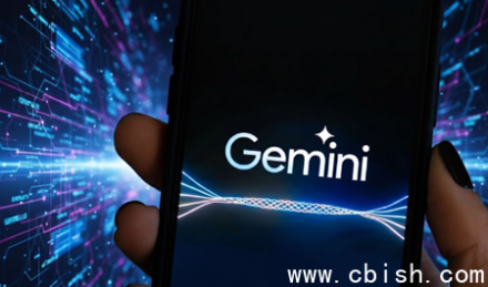 谷歌Gemini升级为“每日简报”，智能整合多源数据主动推送