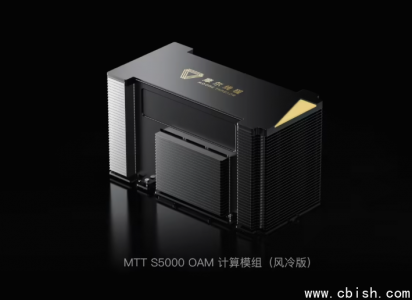 摩尔线程S5000国产GPU赋能中国移动“九天”大模型