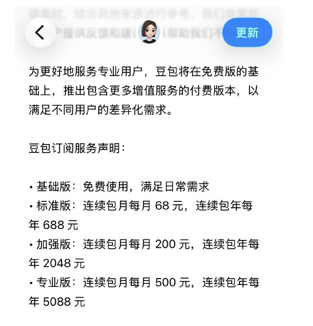 QQ20260506-090230.jpg