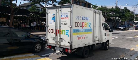 Coupang数据泄露波及超过3300万账户后，韩国 FTC 要求七大电商平台修订服务条款，加强个人信息保护