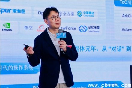 蚂蚁集团牵头制定ASL协议，赋能智能体可信协作