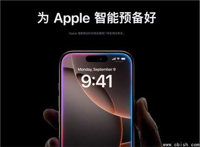 iOS 27相机将内置Siri视觉智能模式