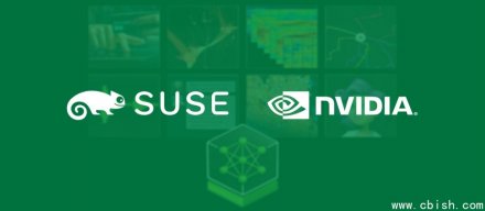 SUSE发布SUSE AI Factory，整合NVIDIA技术聚焦主权AI部署