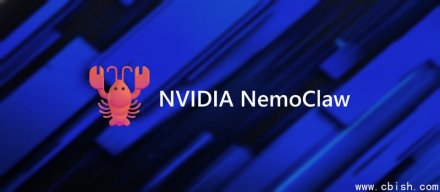 NVIDIA修复NemoClaw开发平台高风险信息泄露漏洞