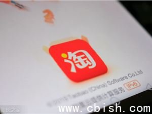 淘宝上线“答题免单”：每日两场，新增AI试穿功能