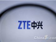 中兴通讯联合中国电信共建AI原生自智云网新生态
