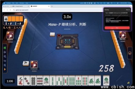 Mininglamp 开源 Cider+Mano-P：打造私有 AI 工作站于 Mac