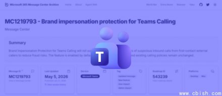 微软Teams将对可疑外部来电发出警告，防范品牌冒用语音诈骗
