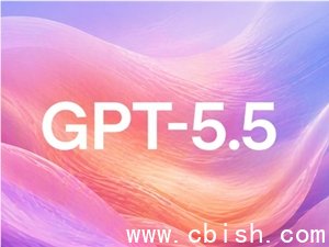 OpenAI限时开放GPT-5.5-Cyber预览版，专供安全团队使用