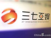 三七互娱投资智谱AI获981%回报，游戏巨头集体押注AI下半场