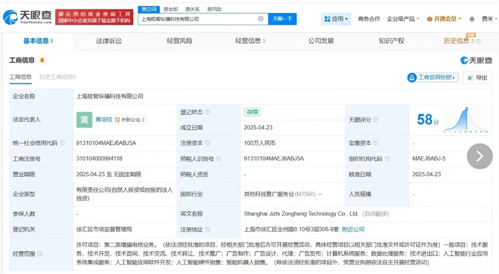 QQ20260511-153035.jpg QQ20260511-153035.jpg