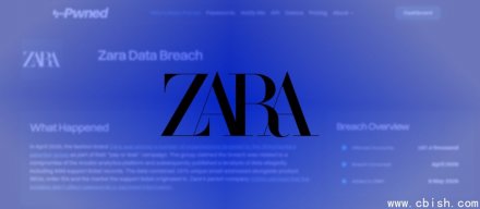 Zara母公司称遭ShinyHunters窃取数据，影响近20万人