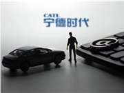 宁德时代跨界AI，成立两家软件公司布局智能研发