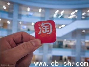 通义千问接入淘宝，开启对话式购物新时代