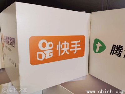 快手拟分拆可灵AI独立融资，估值200亿美元冲刺明年IPO