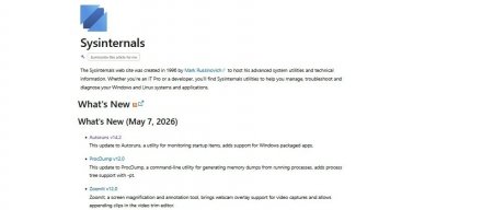 老牌Windows诊断工具Sysinternals推出新版本，三大工具同步升级